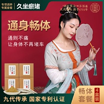 (Through the body)foot bath medicine package warm body to dispel cold and wet wormwood wormwood leaves old ginger moisture Chinese herbal herbal foot bath powder