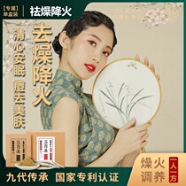 (Reduce fire)Body dryness fire Wang foot bath Chinese medicine package Foot powder bath medicine package Mens and womens foot bath medicine package