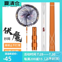 Jiadiao Nivumo carbon copy net rod Ultra-light and super hard 3 meters telescopic positioning copy net rod Naked rod Fishing equipment supplies