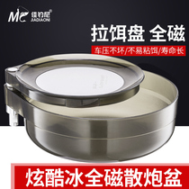 Jiayuani full magnetic pull bait plate Universal strong magnetic pull bait plate ground plug fishing open bait basin Loose gun bait box bait basin