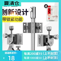 Jiayuani fishing box Three-piece set of accessories Universal thickened aluminum magnesium alloy umbrella frame Fort fish guard Fishing supplies