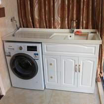 Wash closet solid wood washing machine cabinet balcony cabinet laundry table bathroom cabinet combination