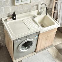  Balcony laundry cabinet Combination bathroom cabinet with washboard drum washing machine cabinet Companion integrated basin Double sink laundry pool