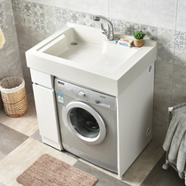  Small apartment laundry cabinet Balcony cabinet Solid wood bathroom cabinet combination laundry table laundry basin cabinet Drum washing machine cabinet