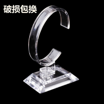 Watch bracket acrylic transparent plastic props jewelry C- ring watch display shelf bezel high-grade jewelry rack