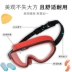Li Ning trẻ em kính bơi cậu bé hộp lớn chống nước chống sương mù HD thiết bị lặn cô gái trẻ em chuyên nghiệp kính bơi - Goggles kính bơi arena Goggles