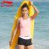 Li Ning 2018 mới bảo thủ áo tắm nữ chia tay boxer thể thao nóng bỏng áo tắm gợi cảm phao bơi trẻ em Bơi lội