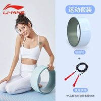 Синий комплект для йоги, красная скакалка