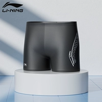 323 плоских стволов плавания 【Fashion New】