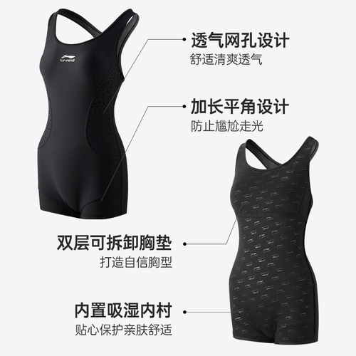 Li Ning, летний купальник, спортивный комбинезон