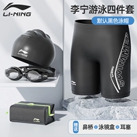 Штаны, комплект, плавательная шапочка, сумка, 4 предмета