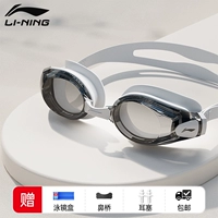 【295 плавательные очки белые 】【 】【 】【 】【 】【 】【 】【】】】