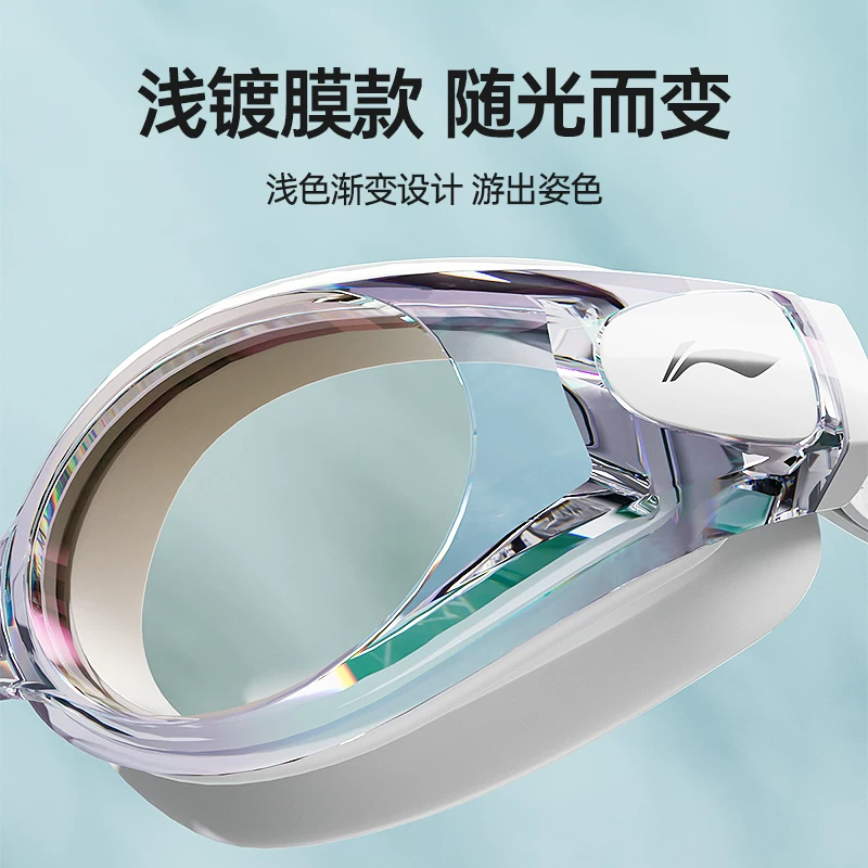 Профессиональные водонепроницаемые плавательные очки Li Ning с защитой от запотевания, шапочка для плавания, набор