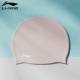 808 Силиконовая плавательная крышка порошка [водонепроницаемая высокая упругая не-шишка]