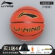 Li Ning bóng rổ người lớn nam và nữ đào tạo thi đấu thanh niên học sinh trong nhà và ngoài trời