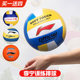 Li Ning Volleyball High School Entrance Examination Students Special Soft Hard No. 5 Children's Inflatable Volleyball Competition Special for Girls Sports Training