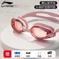 【295 плавательные очки розовые, сочетаются с набором для плавания】