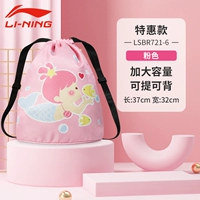 Розовый мультяшный рюкзак с разделителями