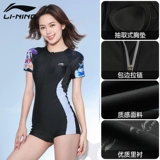 Li Ning, спортивный купальник для плавания, большой размер, коллекция 2022