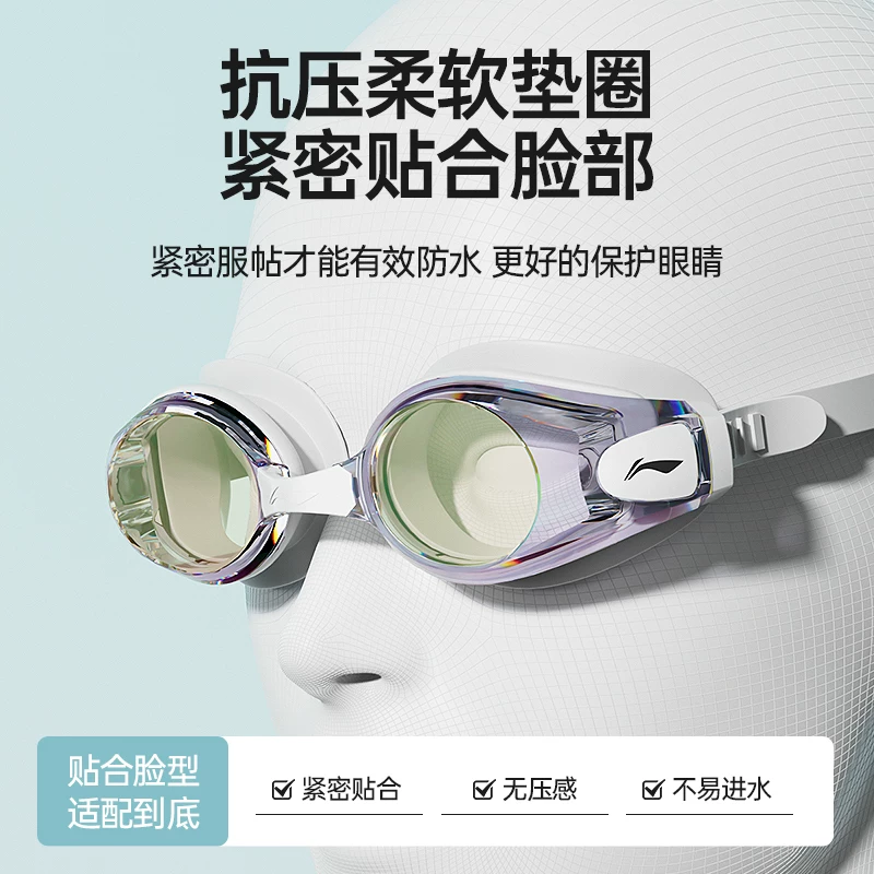 Профессиональные водонепроницаемые плавательные очки Li Ning с защитой от запотевания, шапочка для плавания, набор