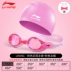 Li Ning trẻ em kính bơi cậu bé hộp lớn chống nước chống sương mù HD thiết bị lặn cô gái trẻ em chuyên nghiệp kính bơi - Goggles kính bơi arena Goggles