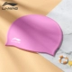 808 Силиконовая плавательная крышка легкая порошок [водонепроницаемый и высокий эластичный без наконечника]