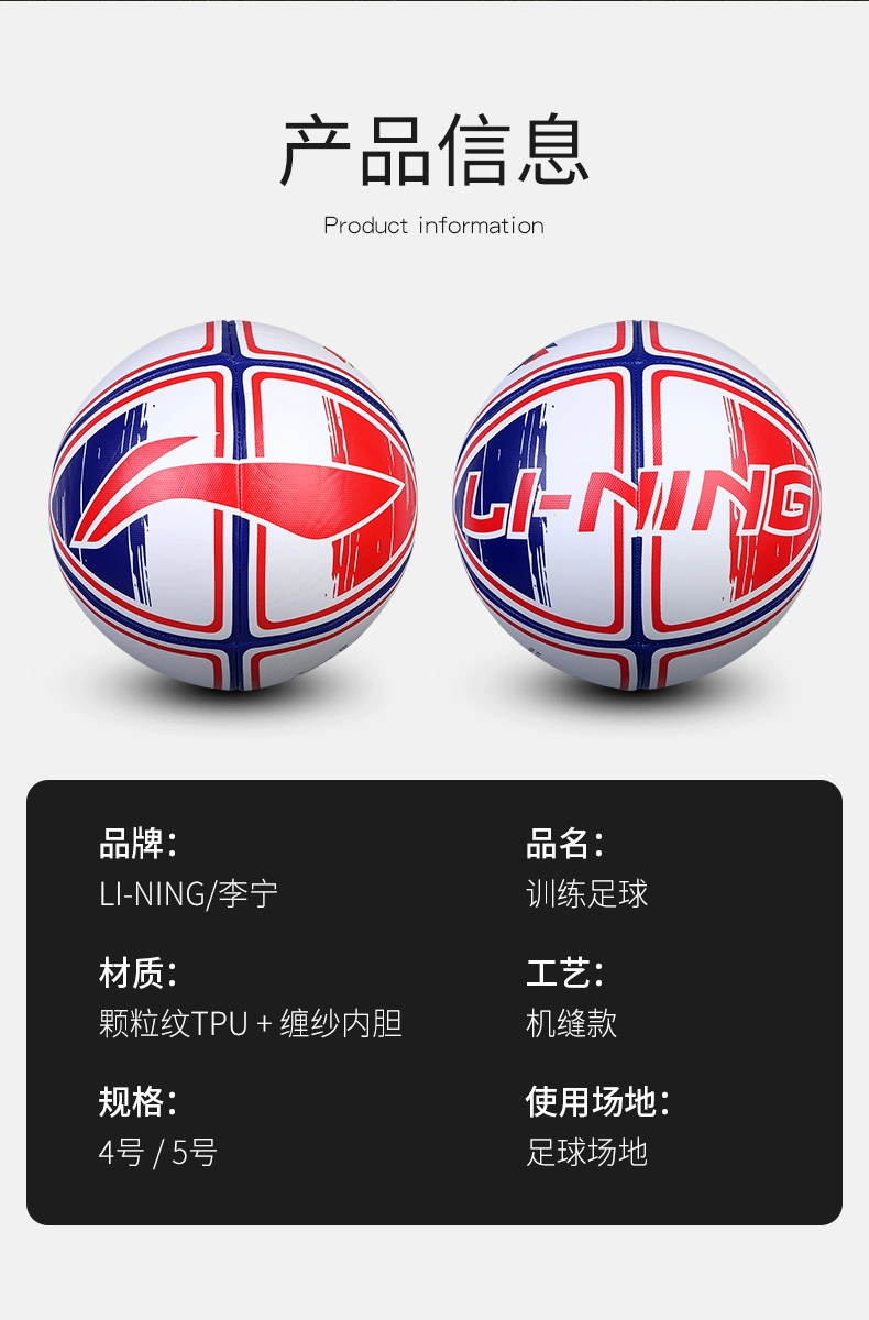 	banh đá bóng nike	 Li Ning Bóng đá thiếu niên và nhi đồng số 4 Trường mầm non số 5 Luyện thi tuyển sinh vào trường trung học phổ thông Số 4 Quả bóng đặc biệt số 3 dành cho học sinh Tiểu học và Trung học cơ sở 	banh bóng đá size 5 	giá banh bóng đá số 5