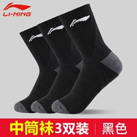 451 [черный] три и двойное присутствие