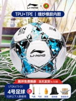 673 Шить машины [дети № 4 Blue Black] Сильный вибрационный удар TPU (давая подарочный пакет бампера)