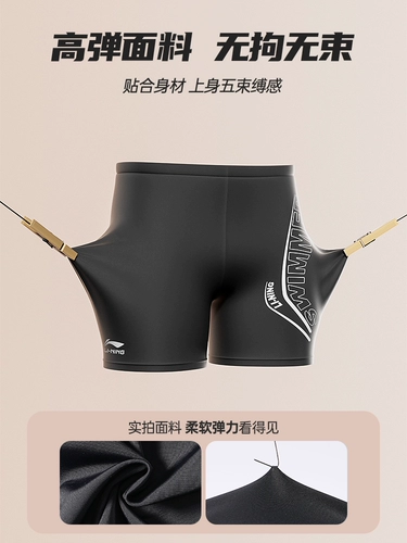 Li Ning, мужские штаны, водонепроницаемый купальник для взрослых для плавания, плавательная шапочка, комплект, новая коллекция, большой размер, 3 предмета