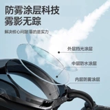 Li Ning, водонепроницаемые профессиональные очки для плавания без запотевания стекол, плавательная шапочка, комплект, снаряжение