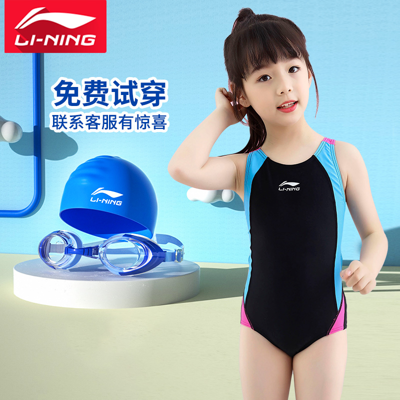 older girls swimwear