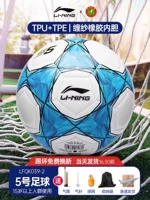 039 Шитье по машине [взрослый № 5 Белый синий] TPU Slouge Slow Slow Seismic (пакет подарочных пакетов)