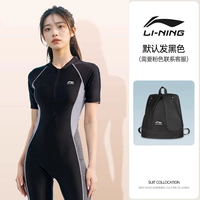 376 коленного купального купальника [с сумкой для плавания]