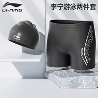 323 Flat -Hangle Swim STUNK SET [MATCH с плавательной крышкой]