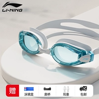 【295 плавательные очки белые и синие 】【 Стиль плоского блеска】