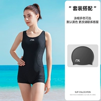 [585 цельный купальник-боксер с шапочкой для плавания] На комплект действует скидка.