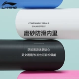 Li Ning, водонепроницаемая детская плавательная шапочка для плавания