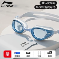 [260 плавательных очков свежие и синие, сочетаются с набором для плавания] [Гладкая миопия не является обязательной]