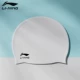 808 Силиконовая плавающая шапка белая [водонепроницаемая и высокая эластичная головка]