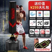 [124 Boxing Sand Bag Black] Свяжитесь с обслуживанием клиентов, чтобы отправить 299 подарочных пакета