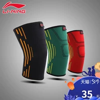 Li Ning đầu gối thể thao cao nam thiết bị bóng rổ nữ chạy ấm áp chuyên nghiệp bảo vệ mùa hè phần mỏng điều dưỡng khớp gối - Dụng cụ thể thao băng đầu gối chạy bộ