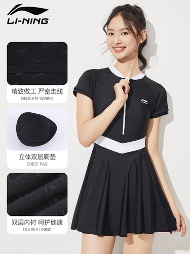 Li Ning, женский купальник 2025, неоконсервативный цельный купальник больших размеров для толстых девочек, горячий весенний профессиональный купальник