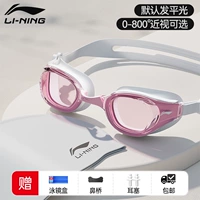 [260 плавательные очки розовые, сочетаются с набором плавательной крышки] [Гладкая световая миопия необязательна]