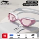 [260 плавательные очки розовые, сочетаются с набором плавательной крышки] [Гладкая световая миопия необязательна]
