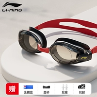 [295 Плавательное зеркало черное красное] [Доступна миопия pingguang]]