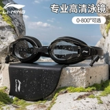 Li Ning, водонепроницаемые профессиональные очки для плавания без запотевания стекол, плавательная шапочка, комплект, снаряжение