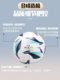 李宁足球儿童小学生专用4号成人训练四五号初中生中考比赛标准5号