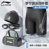 Штаны, комплект, плавательная шапочка, сумка, 4 предмета