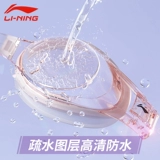 Li Ning, мужские водонепроницаемые детские очки для плавания без запотевания стекол, профессиональное снаряжение